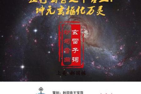 五行土命：探寻命格中的坚韧与恒定之美