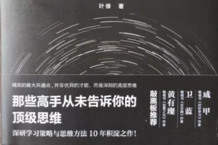 逃命的命：生死之间的启示与思考