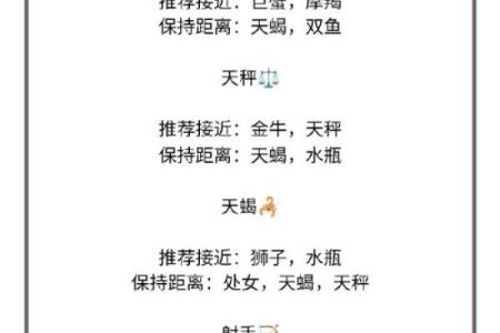 仙女命与最佳配对：五种理想伴侣大解析