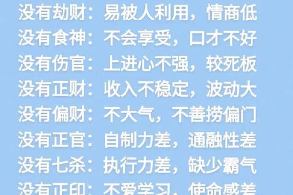 有假断掌的人是什么命？揭秘其命理与性格特点