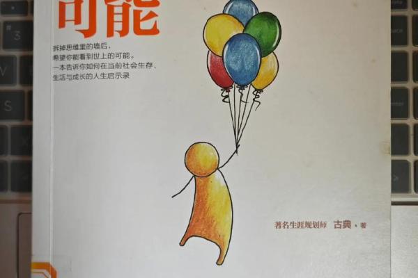 为何要用他人的生命来换取自己的生存? 为何要用他人的生命来换取自己的生存?