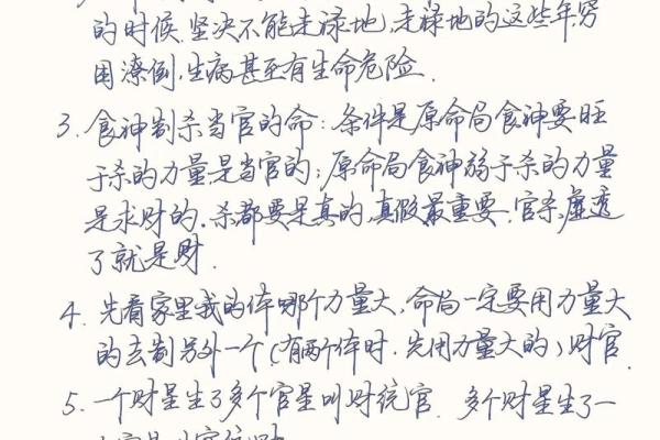 揭开命理奥秘:为何命局相冲成了盲派命理的重要课题? 揭开命理奥秘:为何命局相冲成了盲派命理的重要课题?