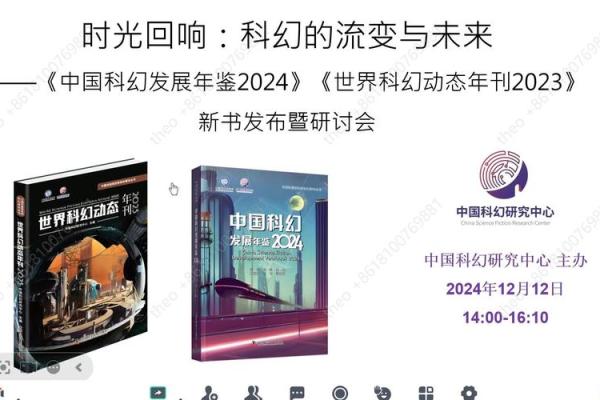 2224年是什么命运，探索未来的生活与挑战