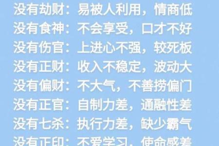 有假断掌的人是什么命？揭秘其命理与性格特点