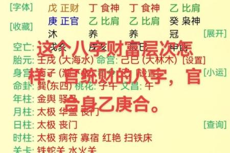 路旁土命缺什么，如何弥补命理不足？