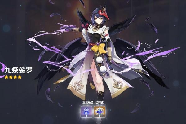 探究原神:六命角色为何无法只点四命的秘密 探究原神:六命角色为何无法只点四命的秘密