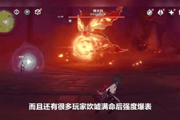 探究原神:六命角色为何无法只点四命的秘密 探究原神:六命角色为何无法只点四命的秘密