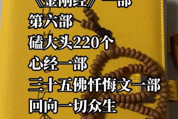 菩萨教诲：何种人有何命，命运与心灵的深刻联系