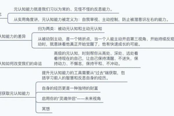 生孩子的最佳时机与命运解析：揭示你的未来之路