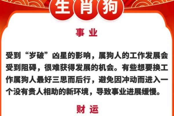1953年出生的人其生肖与命运解析 1953年出生的人其生肖与命运解析