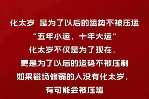 农历冬月十九：揭示你的命理特征与人生机遇