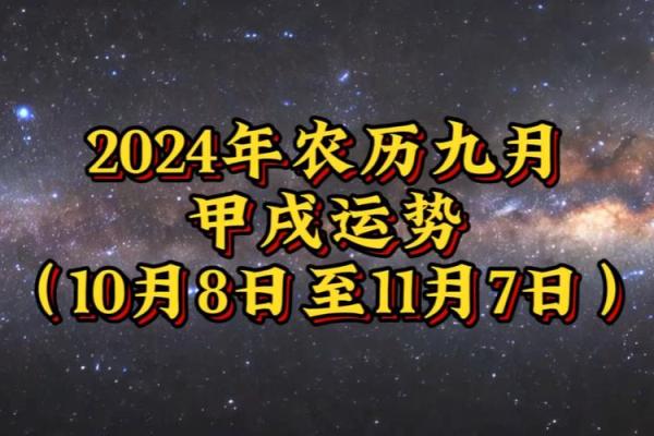 农历丁酉年:命理与运势解析,助你开启人生新篇章 农历丁酉年:命理与运势解析,助你开启人生新篇章