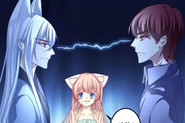 探究要他命的妖精：深藏在故事背后的神秘与魅力