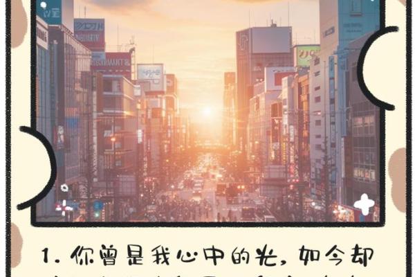 失去女人的男人,心痛如绞,命运如何转折? 失去女人的男人,心痛如绞,命运如何转折?