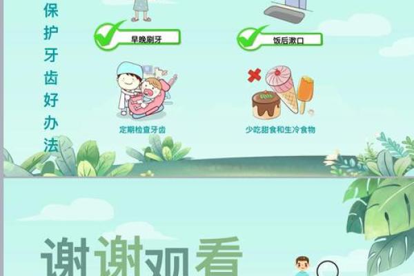 女人牙齿杂乱的命运与内心世界的秘密探讨 女人牙齿杂乱的命运与内心世界的秘密探讨