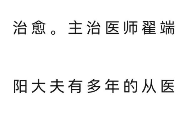 探秘“悬壶济世”:命系于悬壶的深远含义 探秘“悬壶济世”:命系于悬壶的深远含义