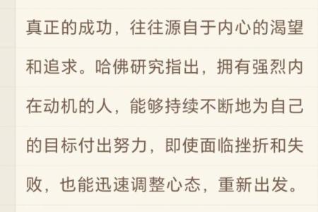 为什么命理会影响一个人的读书成就？探讨读书与命理的关系！