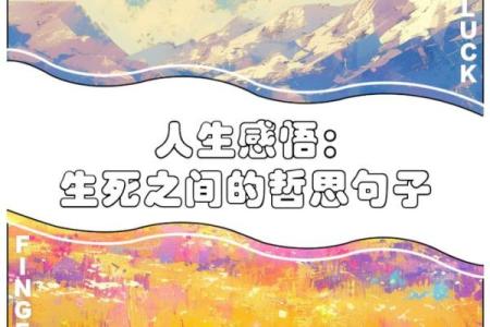 燕十三的命运：江湖传说中的短暂生命与深邃哲思