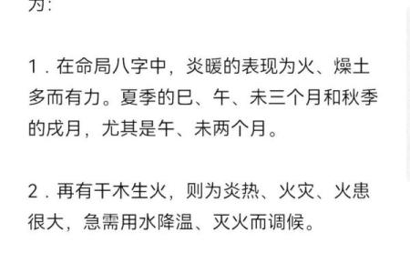 如何通过八字分辨命里缺什么，助你找到人生方向