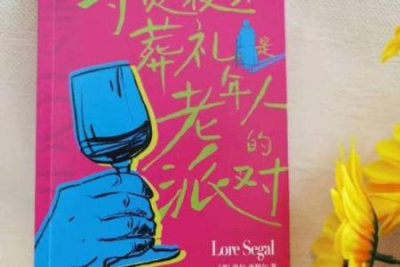 青年意外死亡：隐秘的危机与生命的启示