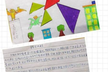 探寻抽签乌龟命的奥秘：古老智慧与现代生活的融合