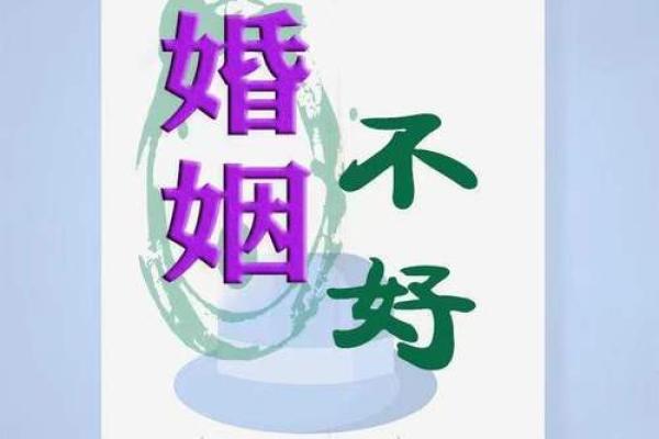 深入解析:男命财为妻,女命财为何?探索命理中的玄妙关系! 深入解析:男命财为妻,女命财为何?探索命理中的玄妙关系!