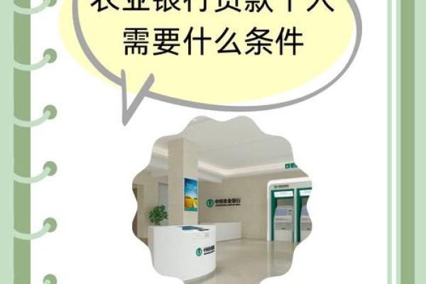 如何通过自己的命运选择在银行中实现职业理想 如何通过自己的命运选择在银行中实现职业理想