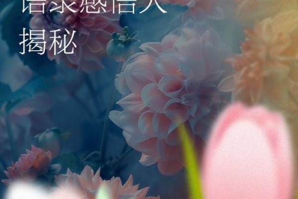 水命之人喜种的植物——探寻适合你的生命之绿 水命之人喜种的植物——探寻适合你的生命之绿