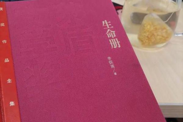 1931年：命运的交响曲与生命的探寻