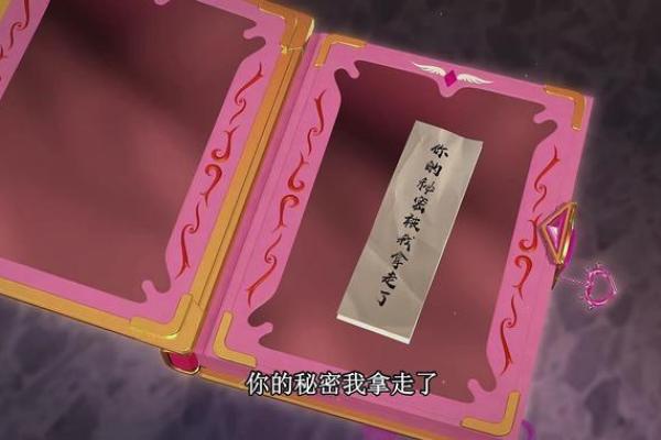 四月初八的火命解析：探寻命运的秘密与人生的激情