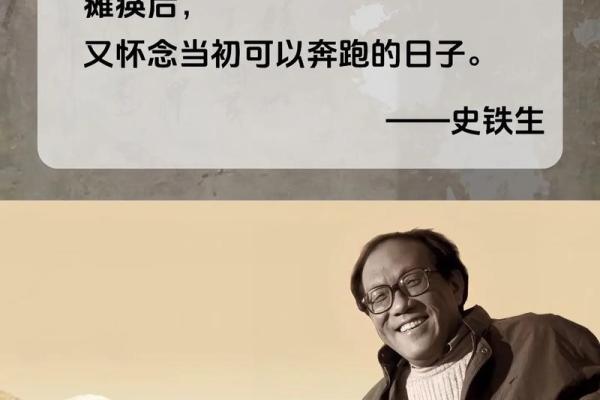 没有学历的男人能否逆袭人生？探秘他们的人生轨迹与命运转折