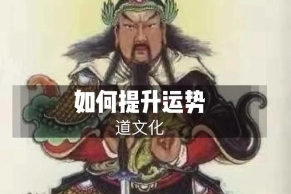 如何通过命理学改善运势,吸引好运降临! 如何通过命理学改善运势,吸引好运降临!