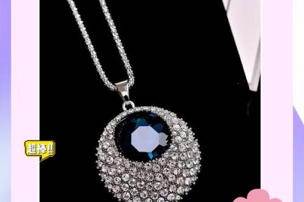 什么命可以戴银项链?了解银饰对命理的影响 什么命可以戴银项链?了解银饰对命理的影响