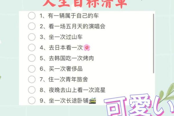 35颗牙的命运之谜：从牙齿看人生的五种可能