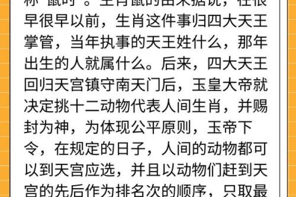 72年属鼠的人命运解析:智慧与勤奋的象征 72年属鼠的人命运解析:智慧与勤奋的象征