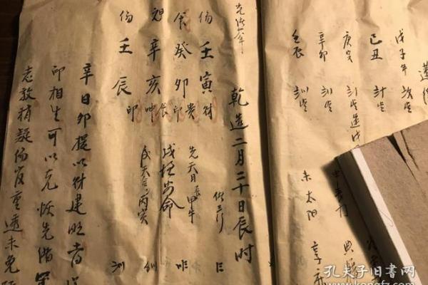 1886年属什么命？探索其背后的命理与人生哲学