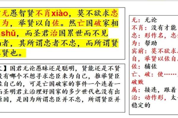 屈原：传说中的诗人，他的生肖和命运为何如此独特？