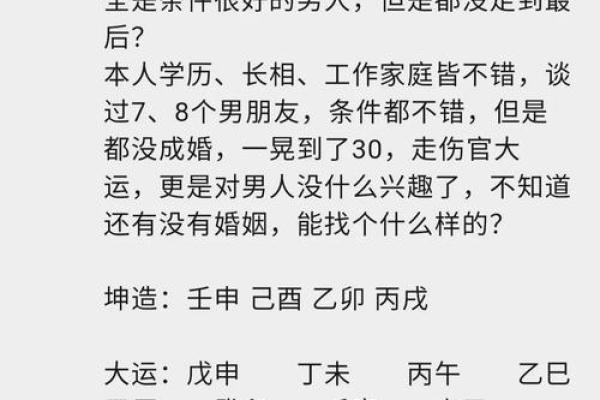 女命无夫的命理解析与应对策略 女命无夫的命理解析与应对策略