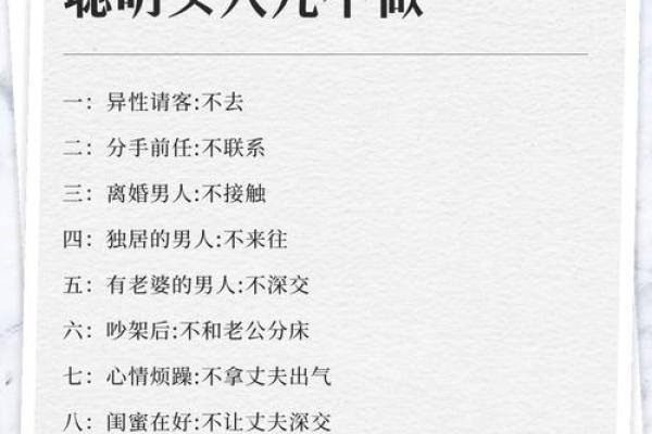 探秘：怎样的命理能让人成为成功的仙姑生意人？