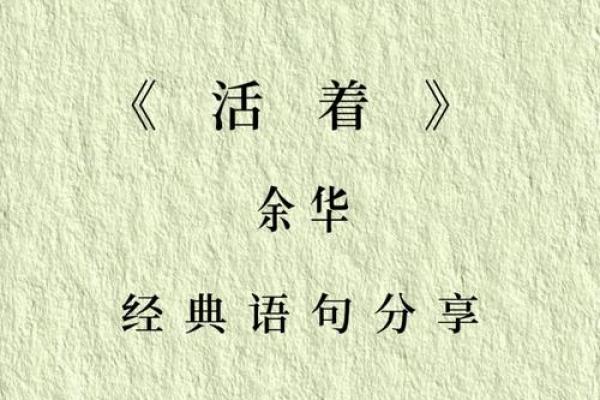 如何在喧嚣的生活中找到内心的宁静:探寻生活的真谛与意义 如何在喧嚣的生活中找到内心的宁静:探寻生活的真谛与意义
