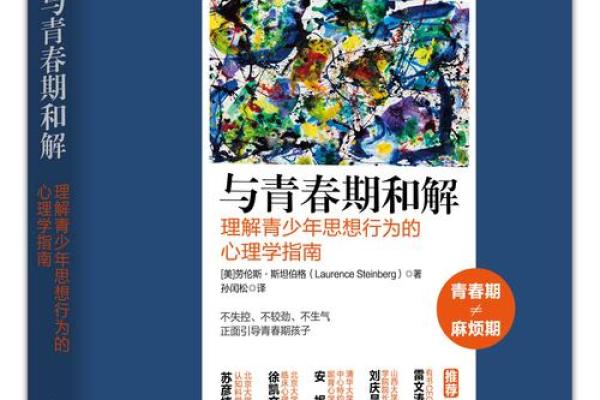深入探讨命理学:选择合适书籍的指南与推荐 深入探讨命理学:选择合适书籍的指南与推荐