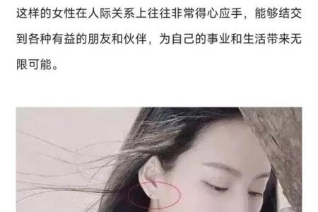 手上痣的秘密：揭示它们隐藏的命运密码！