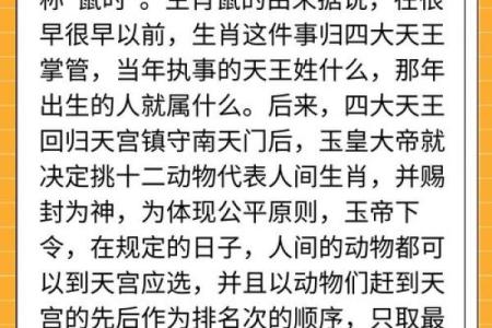 72年属鼠的人命运解析：智慧与勤奋的象征