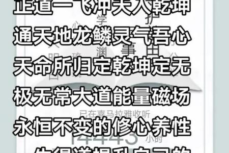 无奈命归天：人生的无常与宿命探讨