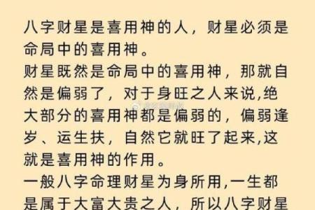 什么样的长相才是富贵命：看面相，识命运之道