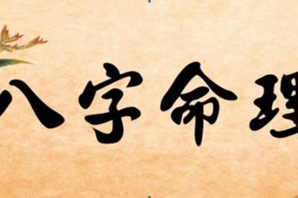 牛年金命宝宝性格解读与命理分析：为小牛准备的成长指南