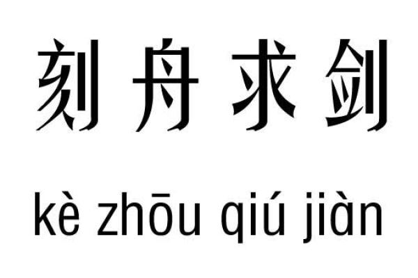 如何选择最佳时机进行杀猪，运用命理知识寻求吉祥之道