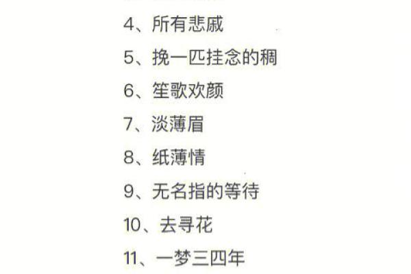 水命者的唯美网名推荐：灵动如水，清韵婉约