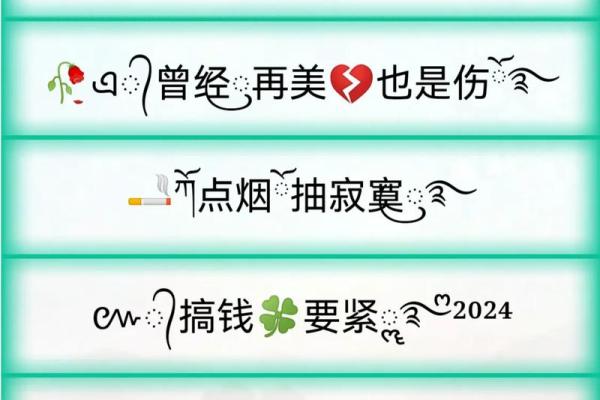 水命者的唯美网名推荐：灵动如水，清韵婉约