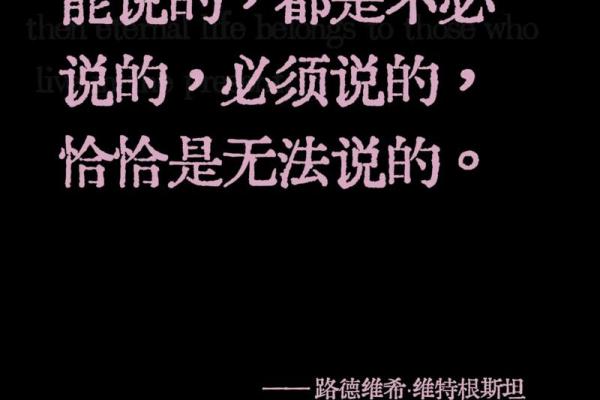 1954年属马的命运解析与人生哲学